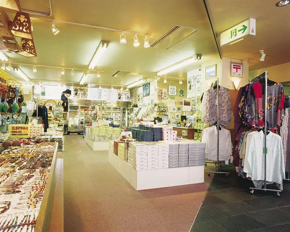 Motomachi Misono酒店 3*,  日本