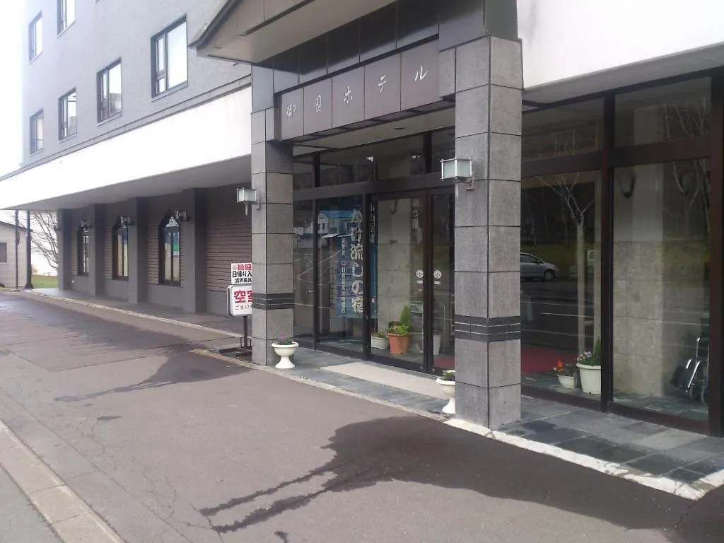 Motomachi Misono酒店