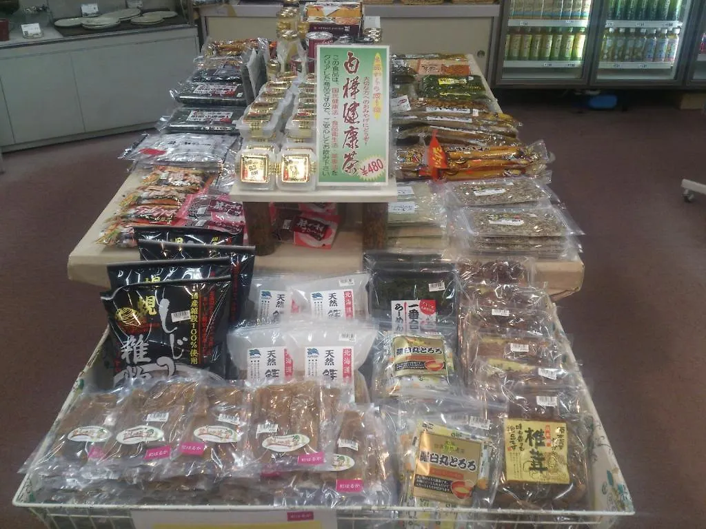 Motomachi Misono酒店 3*,